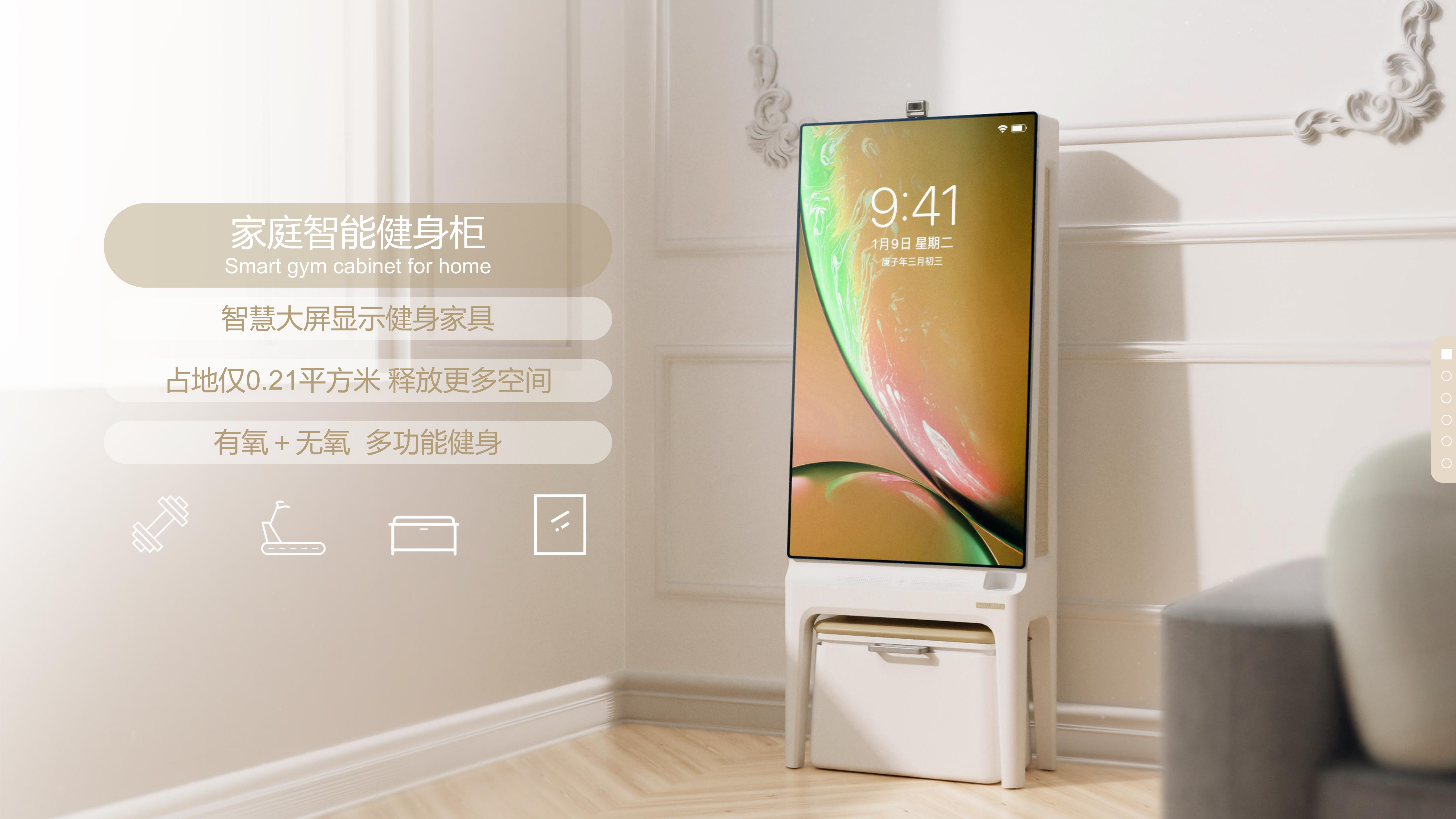 Wisdom display，Fitness Equipment，Treadmill，sample reels，