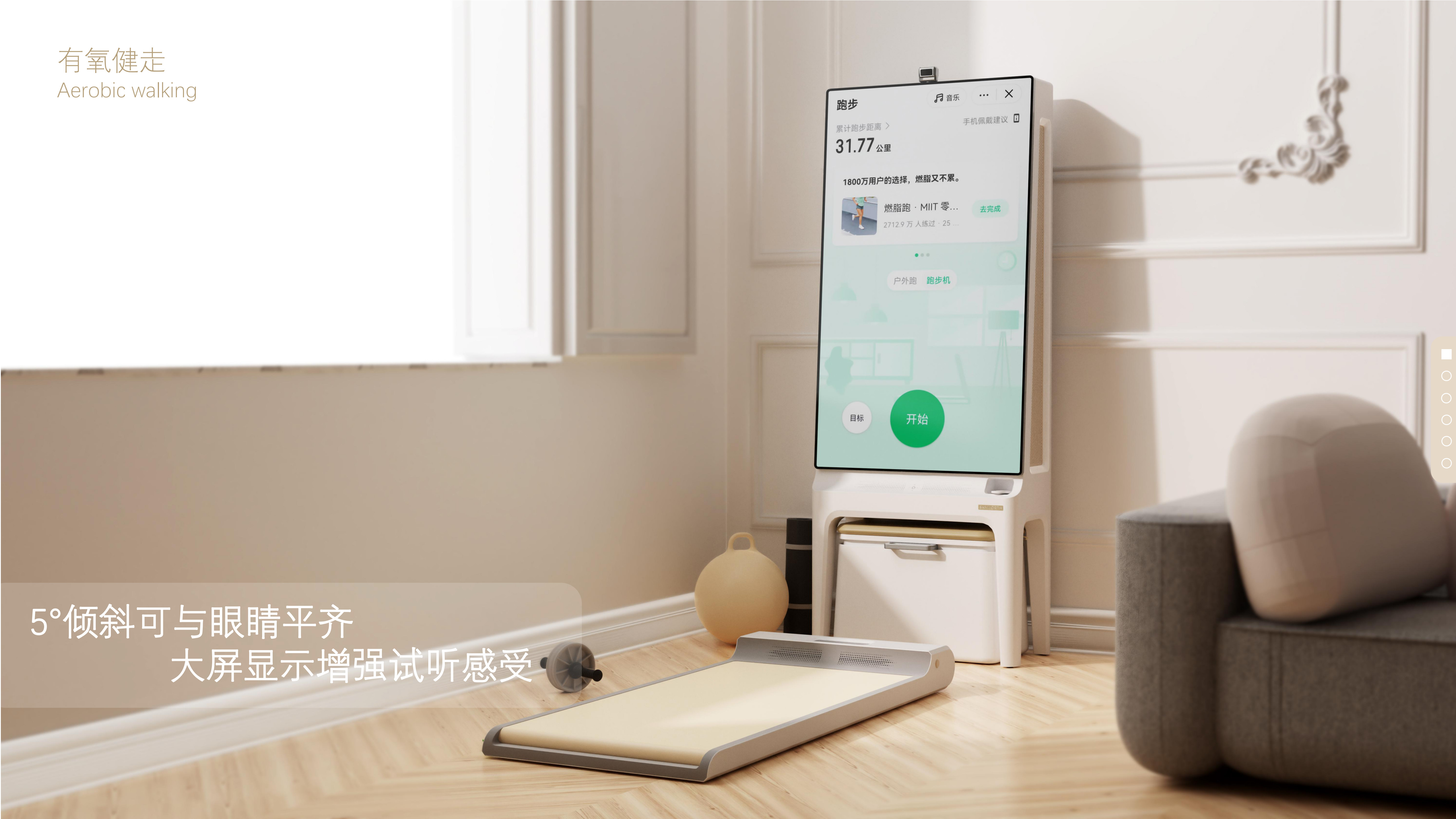 Wisdom display，Fitness Equipment，Treadmill，sample reels，