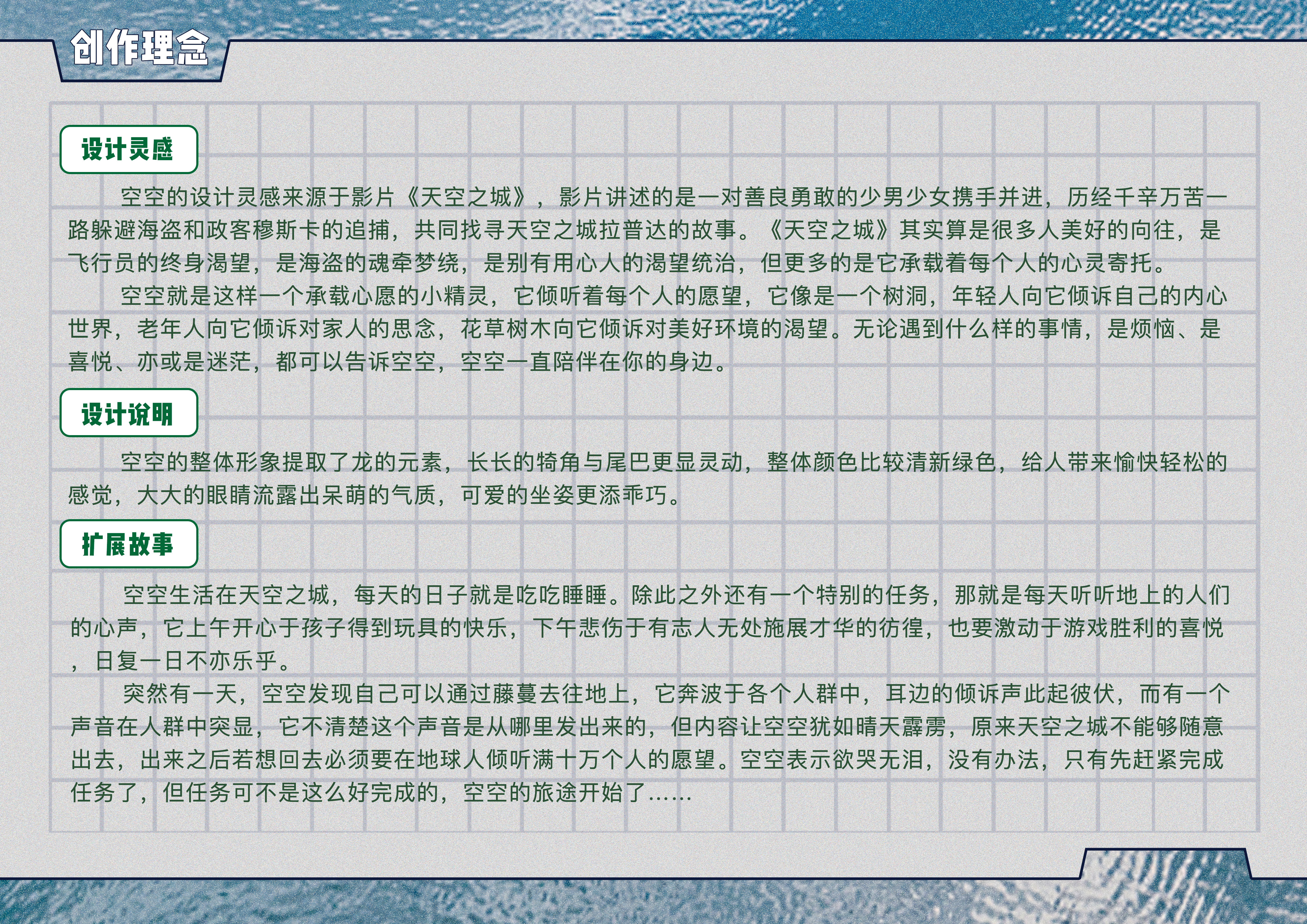 IP design, toys, hand office，