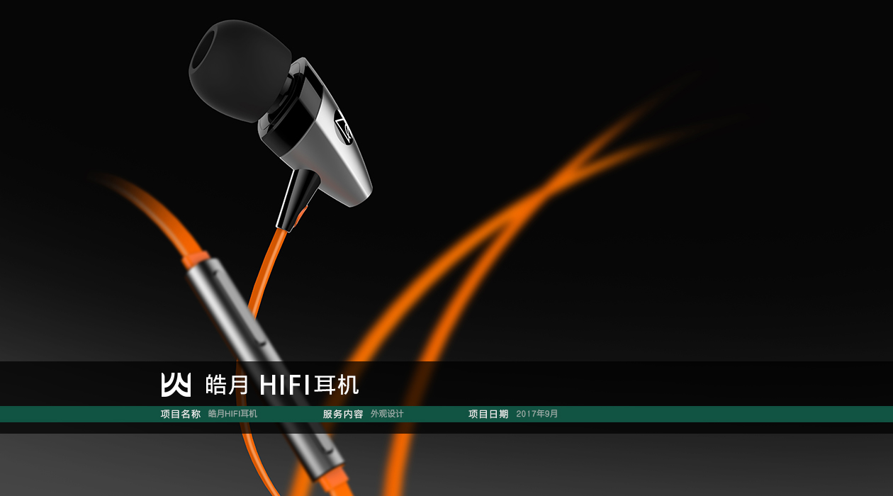HiFi headset，