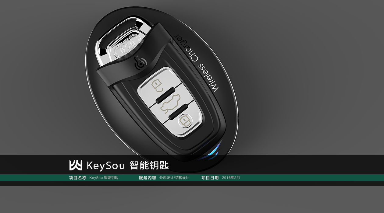 Smart key，