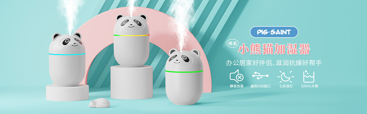 Rendering，Humidifier，3D scene，3dsmax，vray，