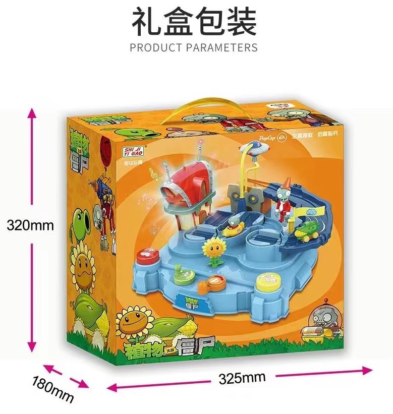 Toys，Toy design，Plants V.S. Zombies，Entry toys，industrial design，