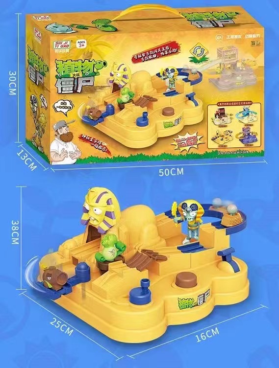 Toys，Toy design，Plants V.S. Zombies，industrial design，Entry toys，Children's Toys，
