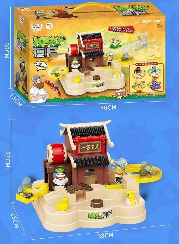 Toys，Toy design，Plants V.S. Zombies，industrial design，Entry toys，Children's Toys，