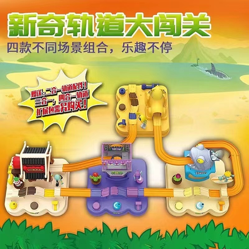 Toys，Toy design，Plants V.S. Zombies，industrial design，Entry toys，Children's Toys，