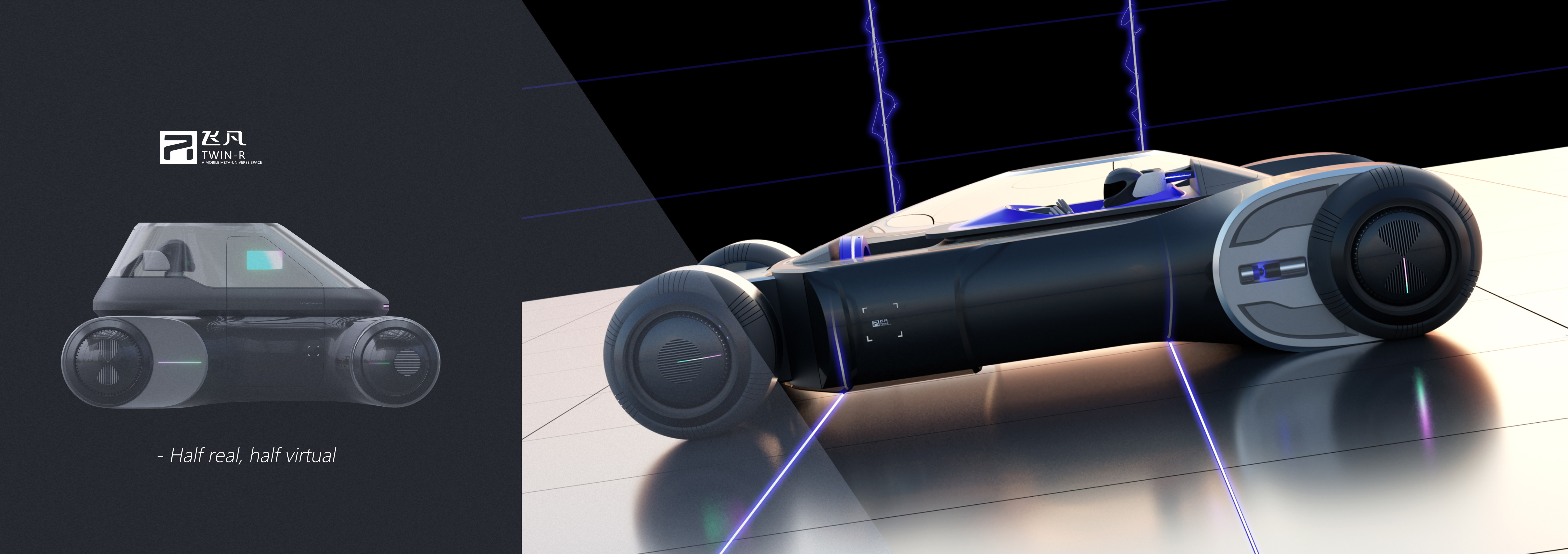 Automobile design，conceptual design，GAC Design，Concept Car，Metaverse，