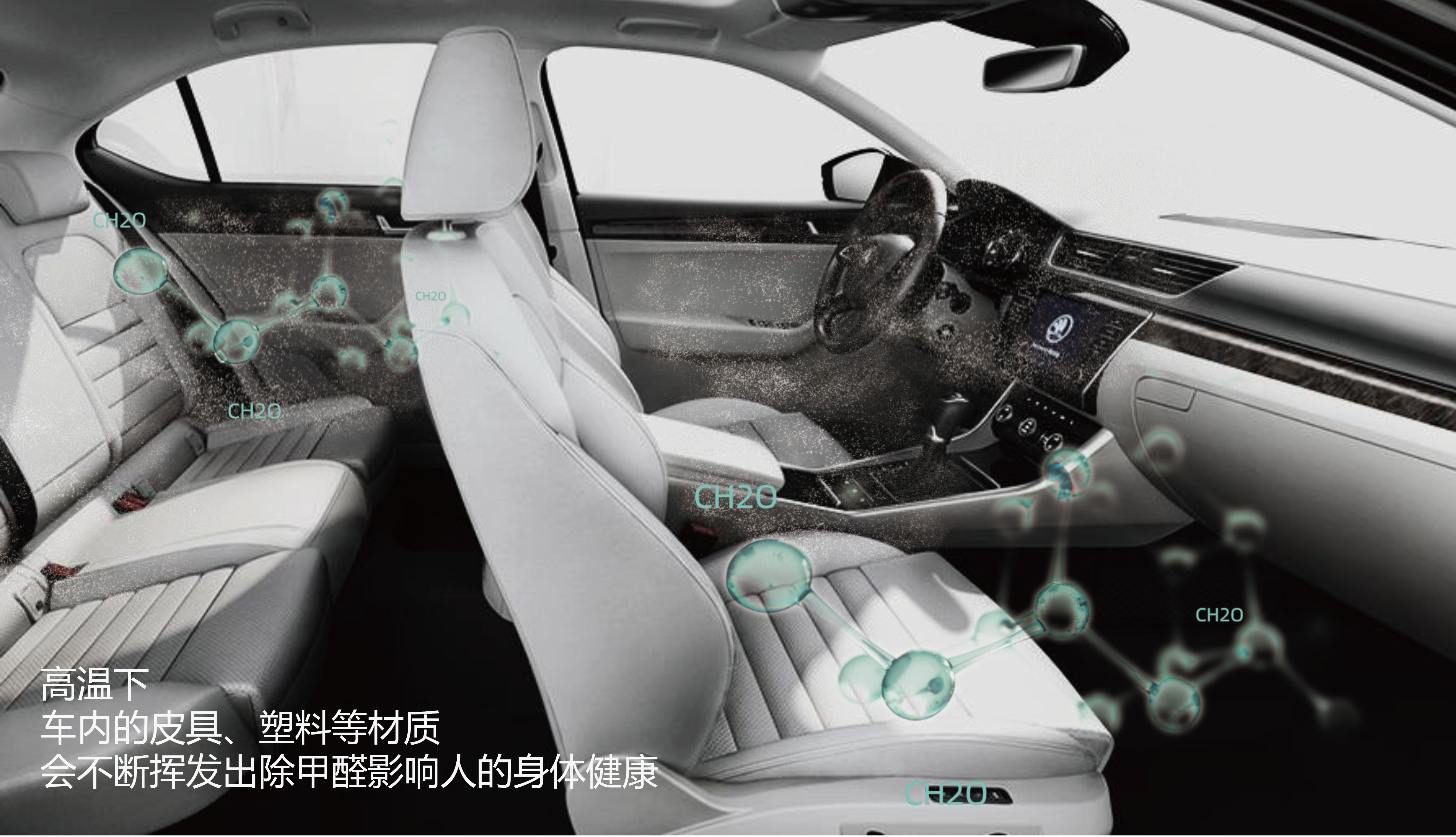 product design，Vehicle products，Disinfection products，