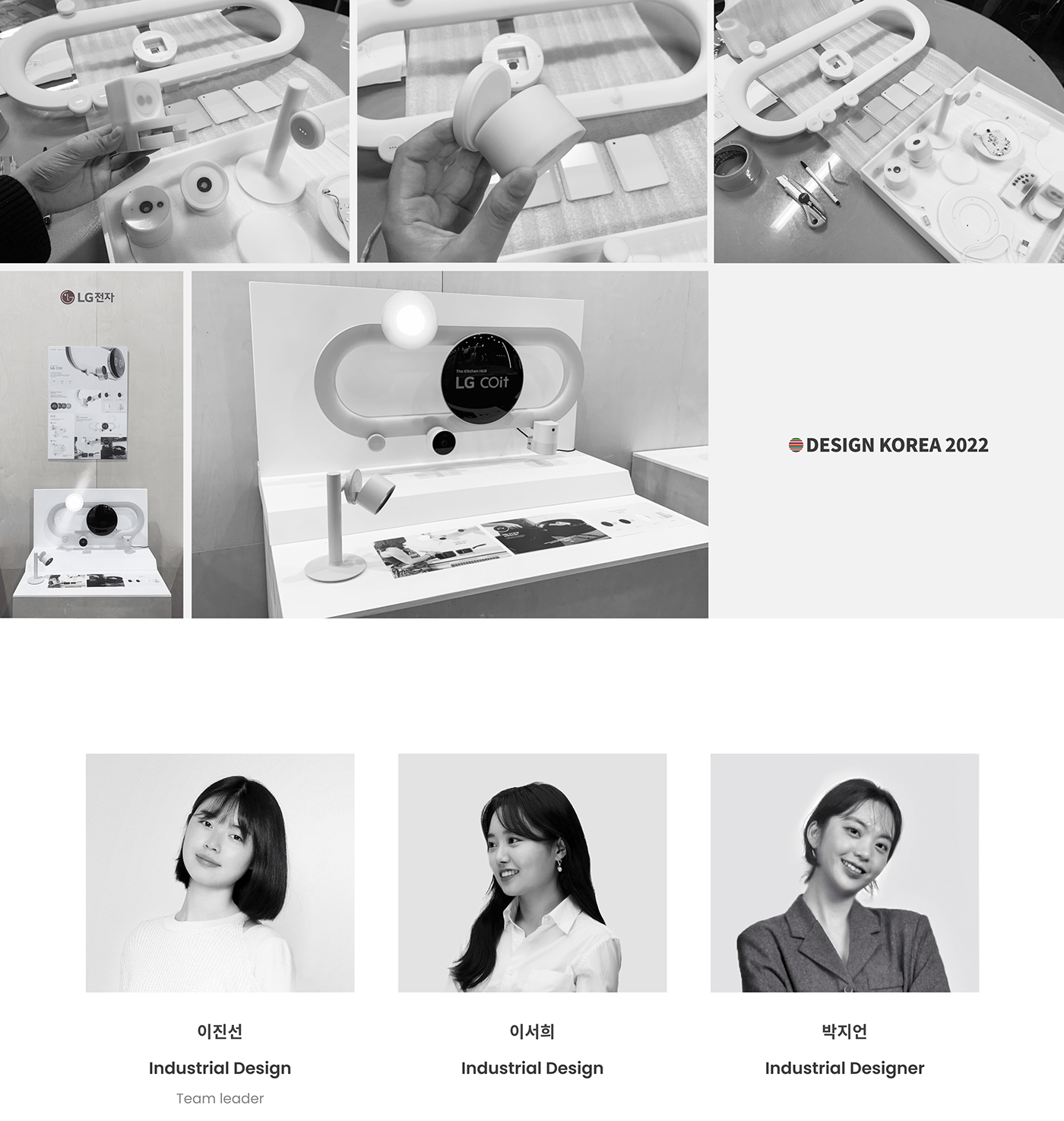 industrial design，product，Kitchen design，coit，robot，Kitchen robot，