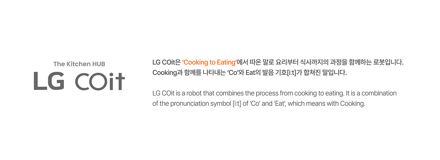 industrial design，product，Kitchen design，coit，robot，Kitchen robot，