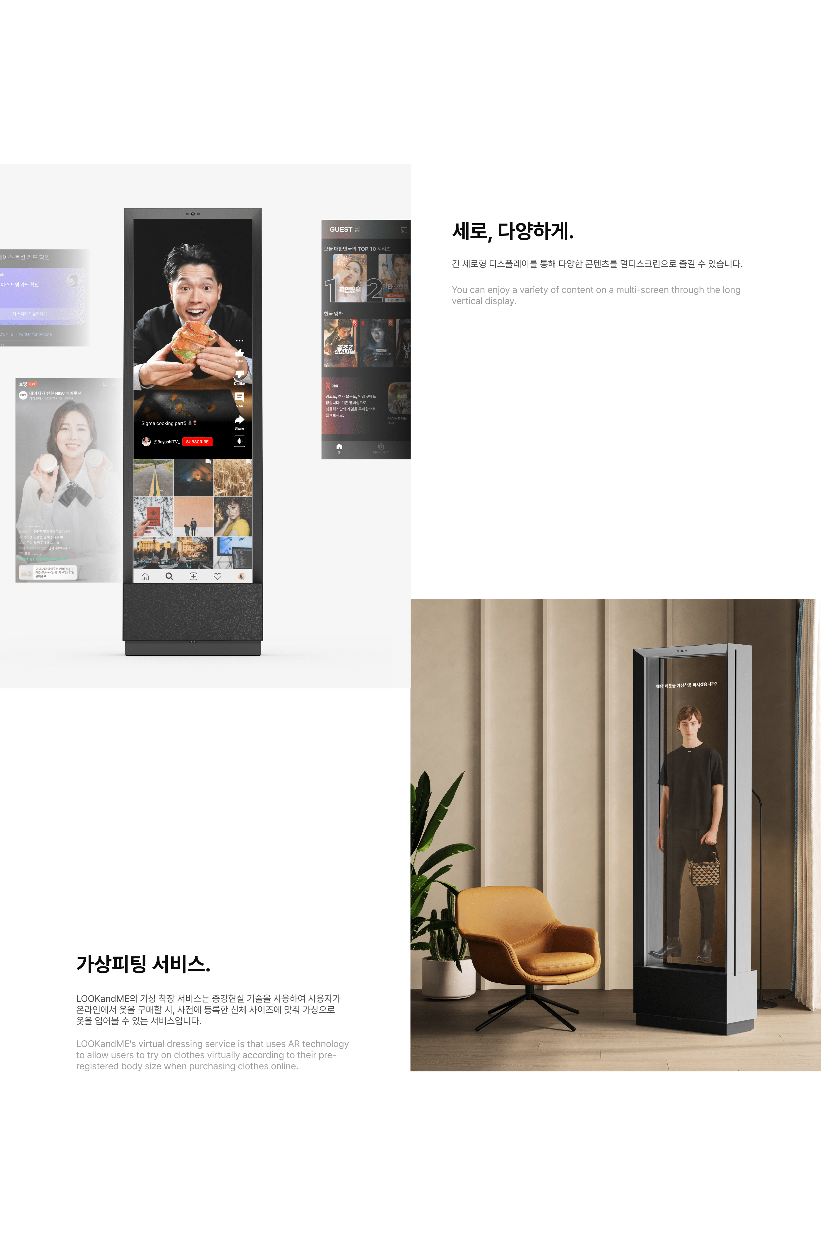 LOOKandME，coat hanger，industrial design，product design，