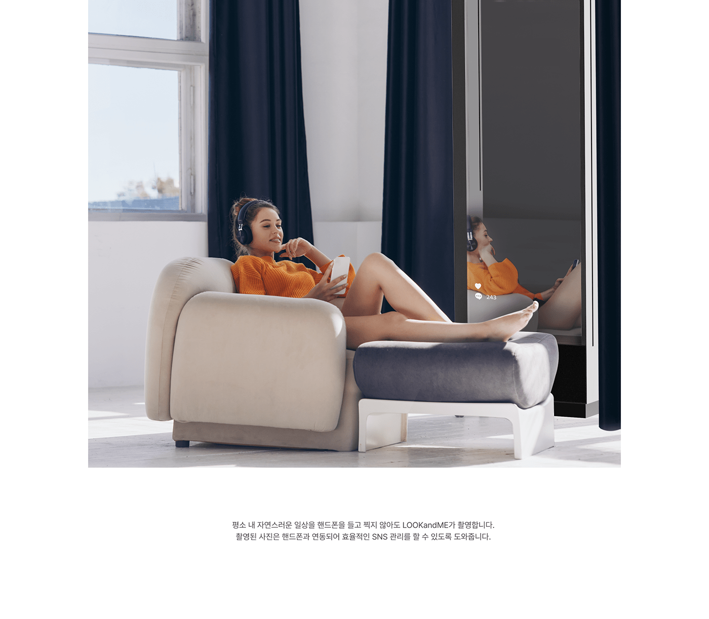 LOOKandME，coat hanger，industrial design，product design，