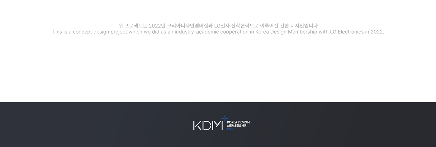 LOOKandME，coat hanger，industrial design，product design，