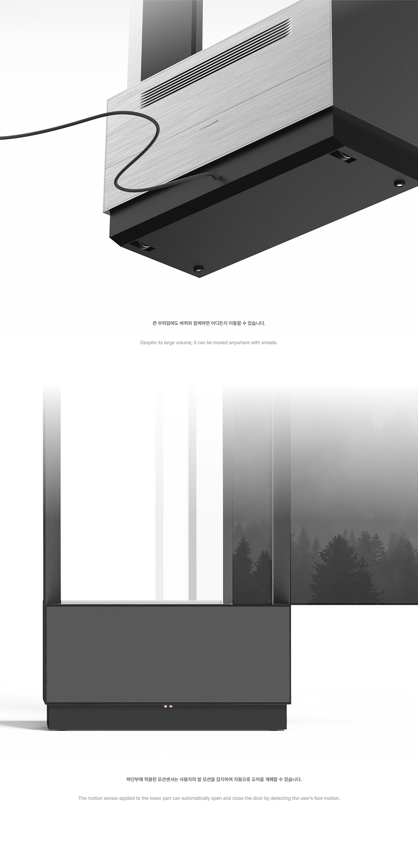 LOOKandME，coat hanger，industrial design，product design，