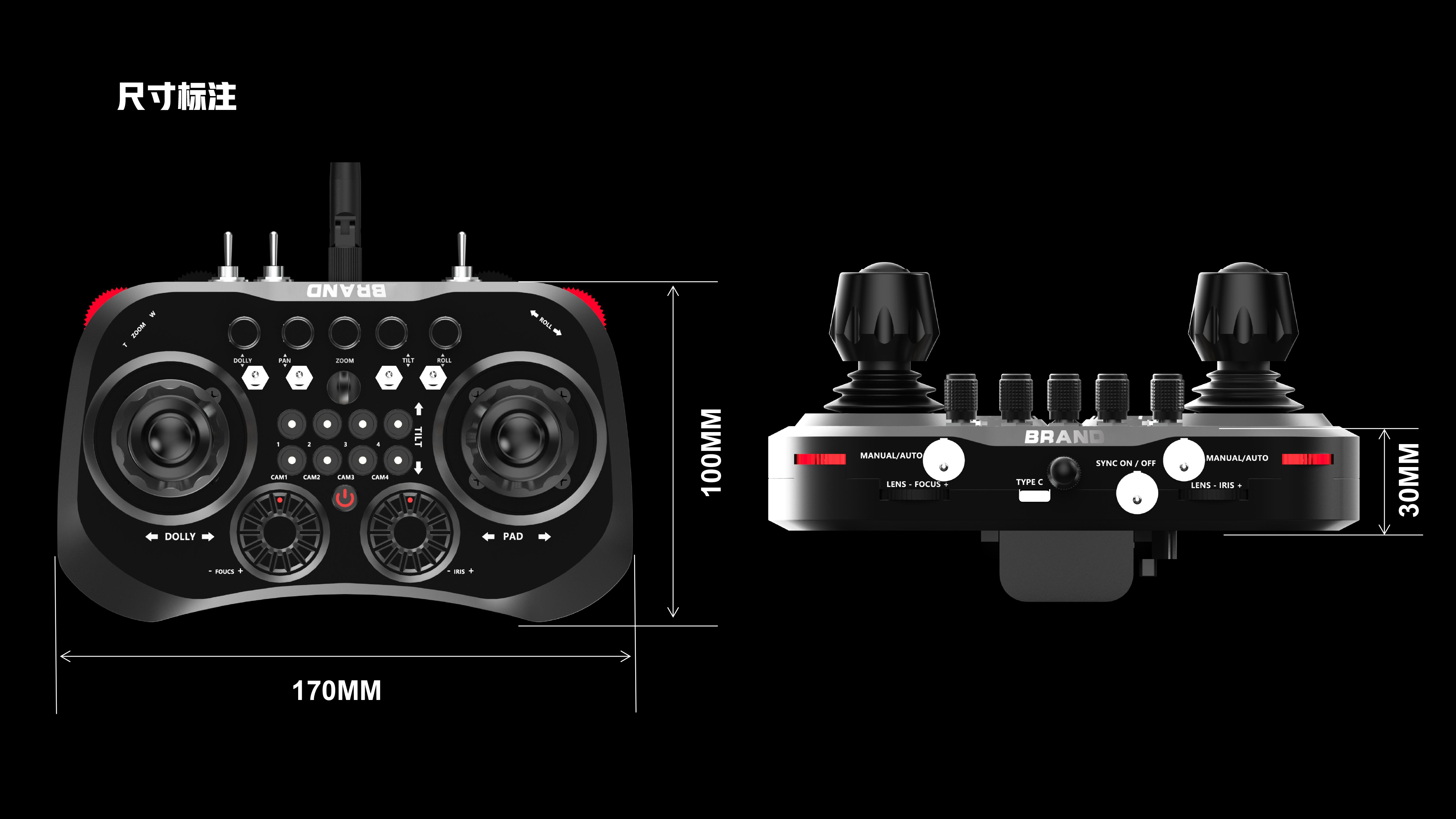 Film and television equipment，Remote control design，Remote control handle，Handle，Orbital camera robot，Robot remote control，robot，