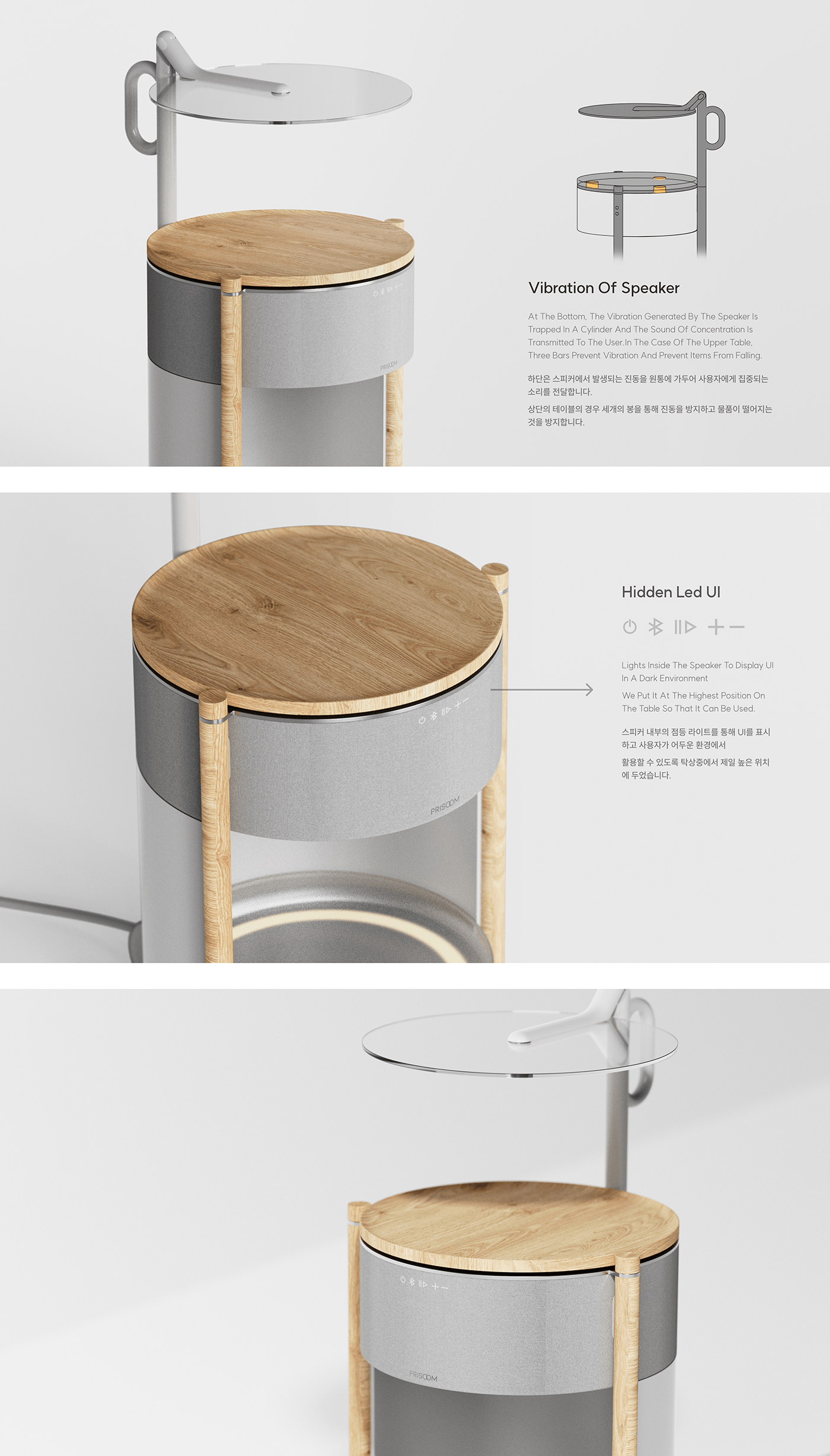 PRISOOM，loudspeaker box，Digital，speaker，