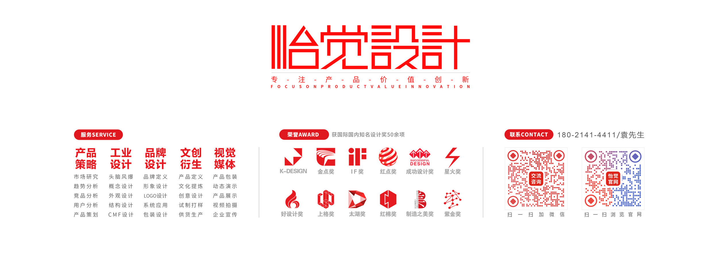 fire control，Fire Extinguisher，Fire products，security，Spray gun，industrial design，product design，Yijue，