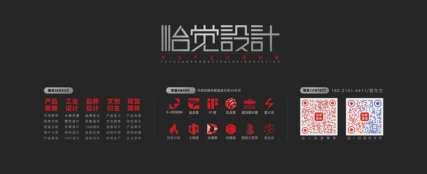 Shampoo machine，product design，nursing，the elderly，Portable，equipment，wash hair，Medical products，