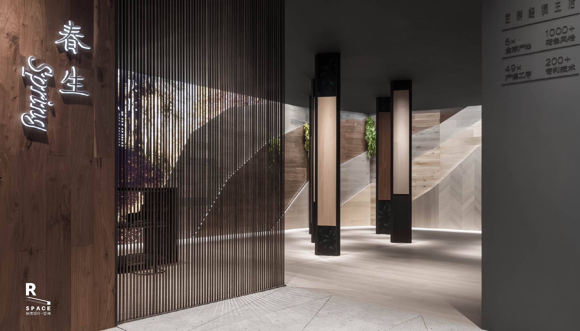 Red design，Jiusheng floor，Jiusheng，Life aesthetics，