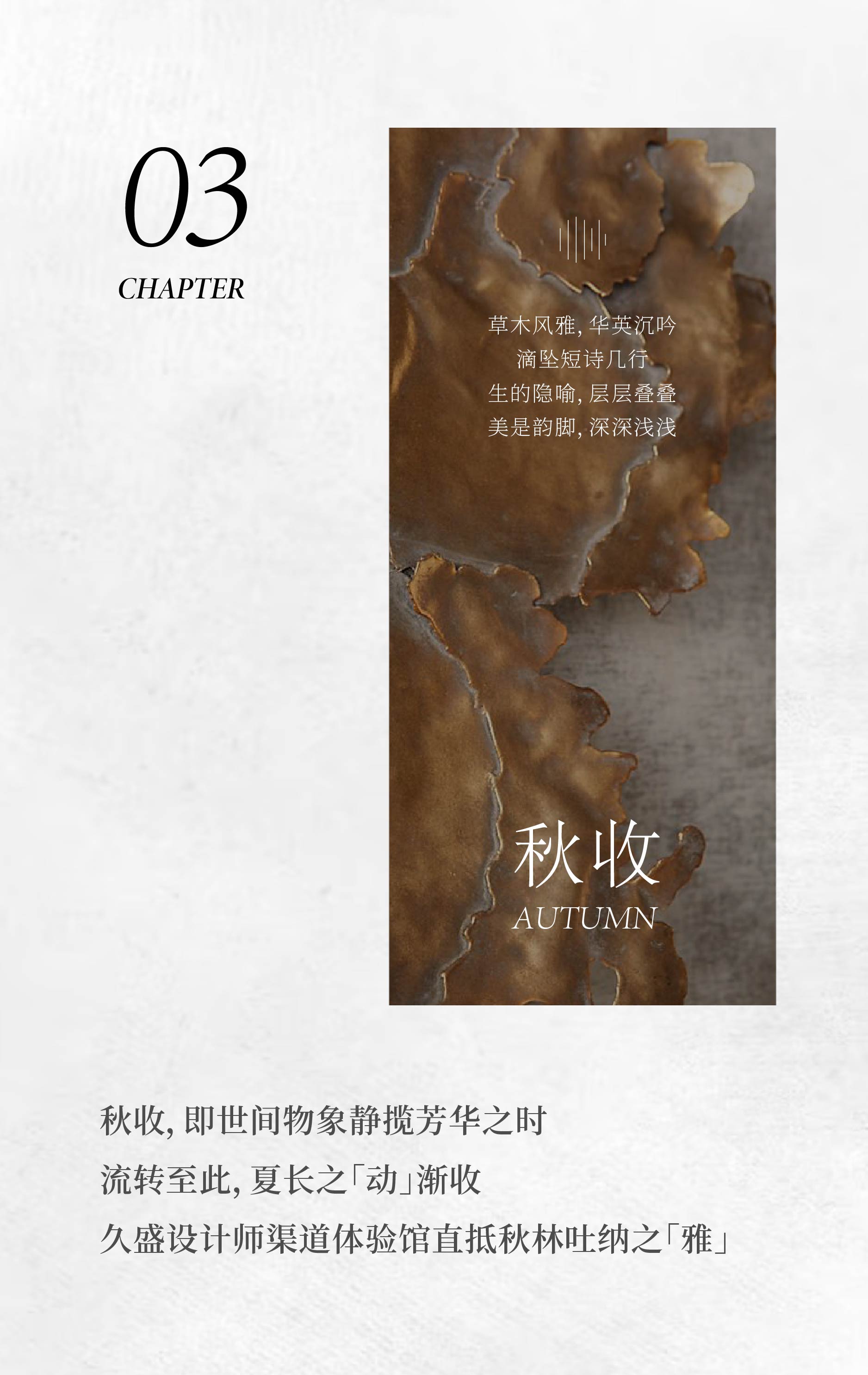 Red design，Jiusheng floor，Jiusheng，Life aesthetics，