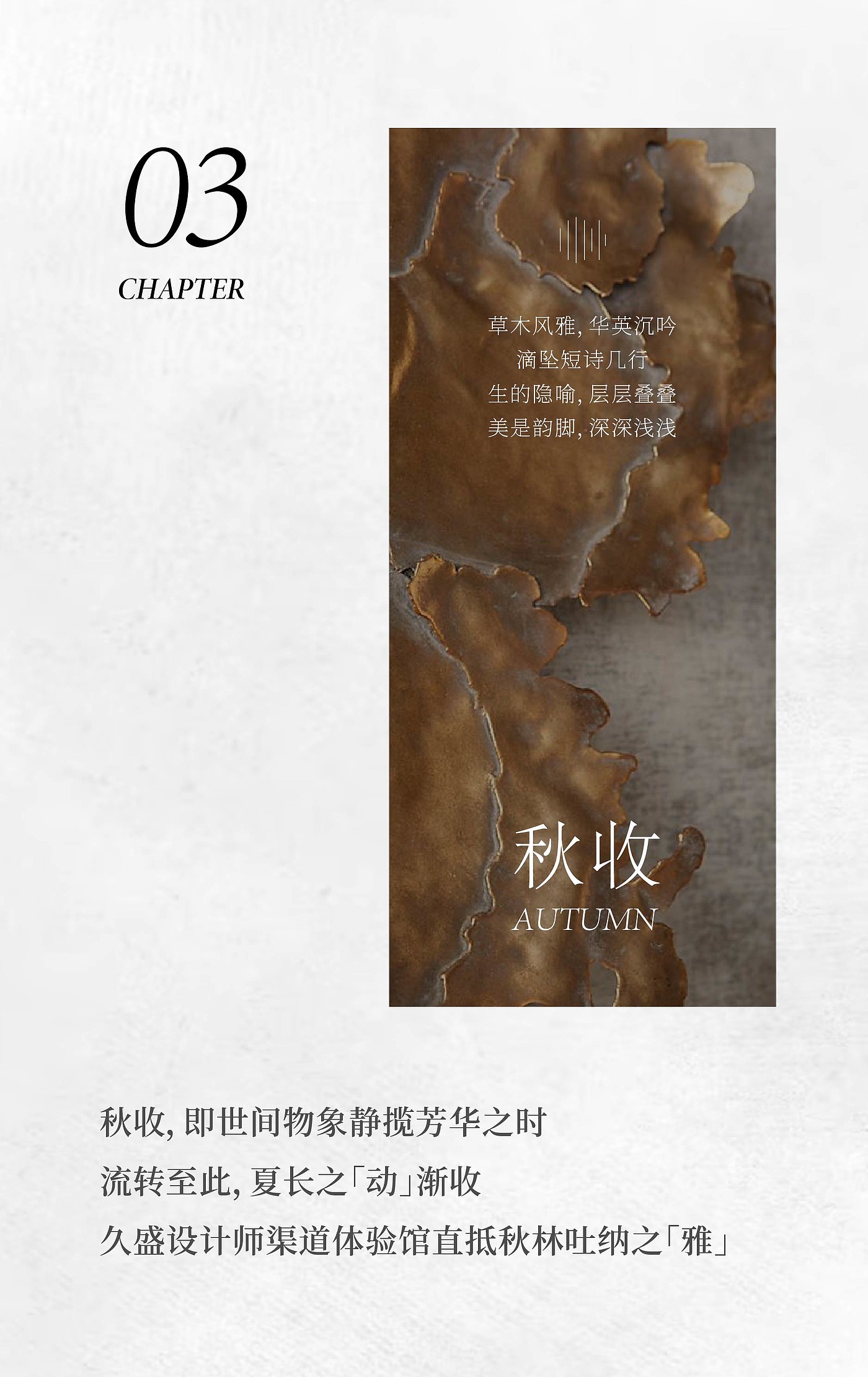 Red design，Jiusheng floor，Jiusheng，Life aesthetics，