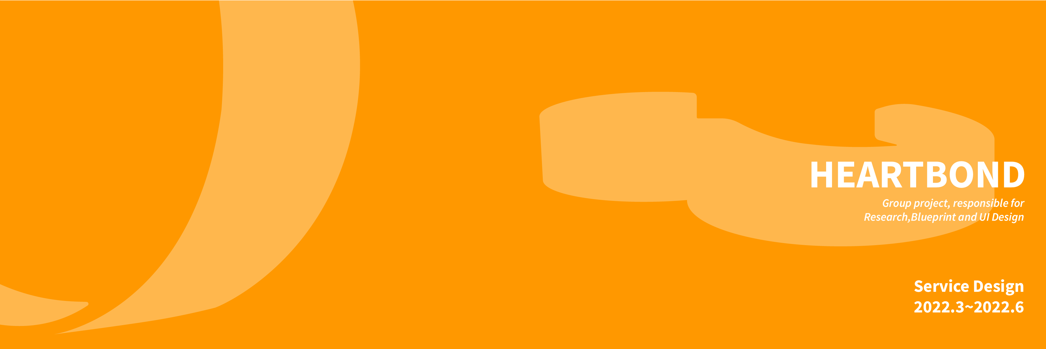 industrial design，Interaction design，Service design，