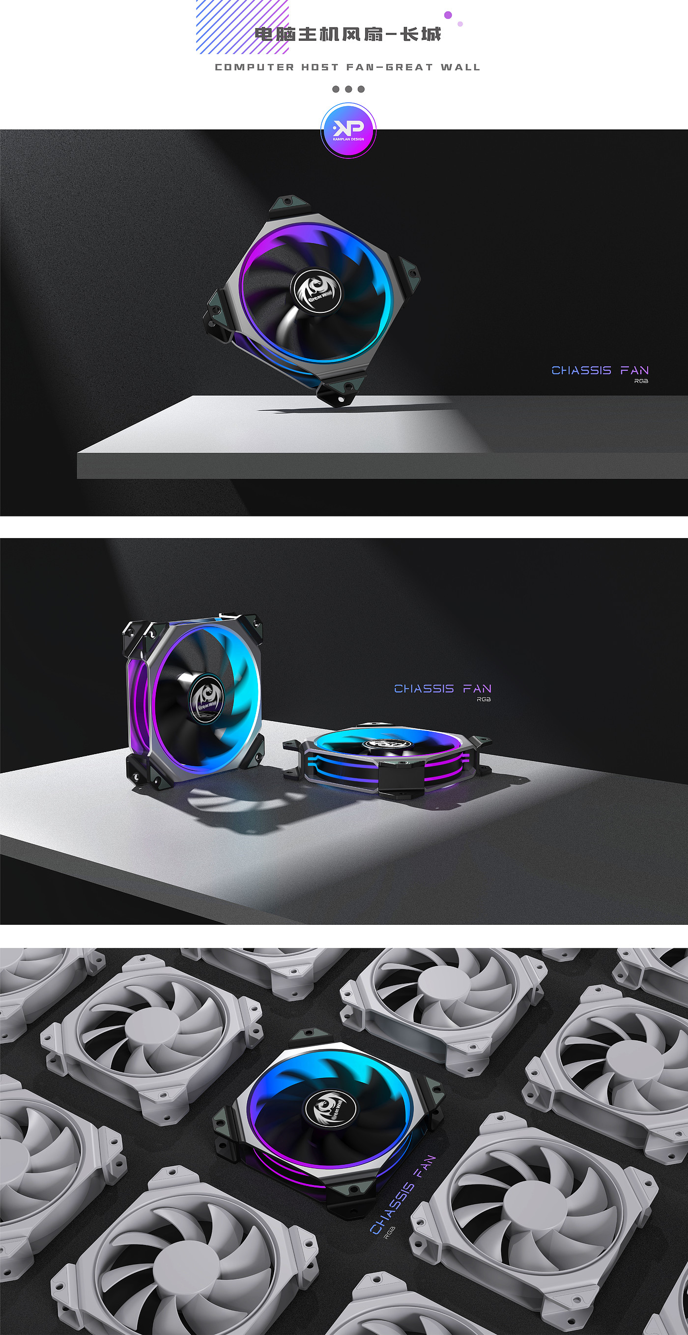 Computer peripheral products，