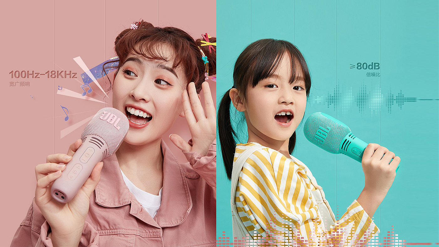 Microphone，