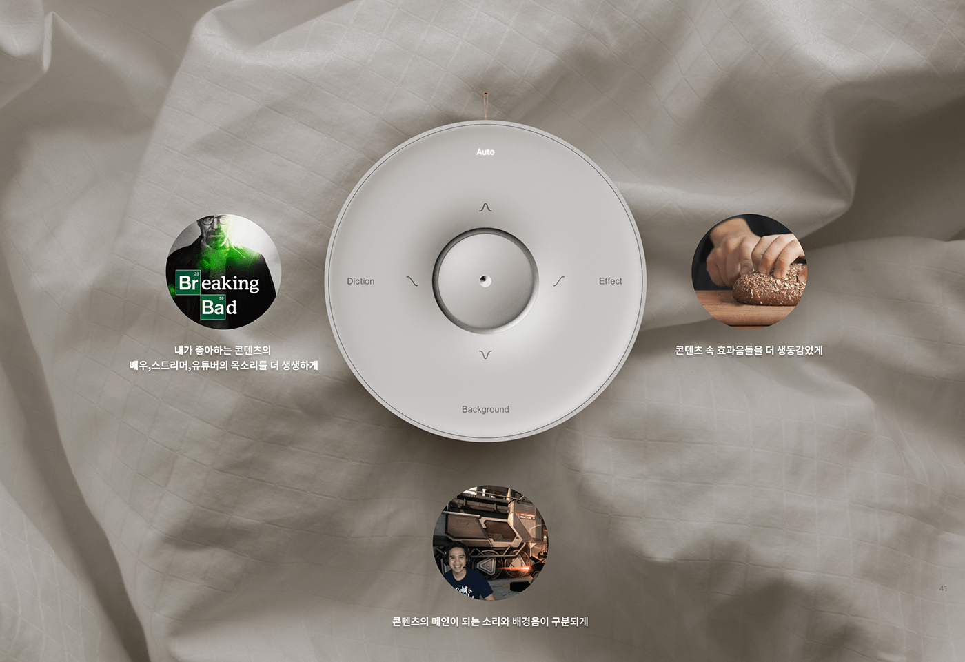 speaker，Appearance design，delicate，product design，Small，