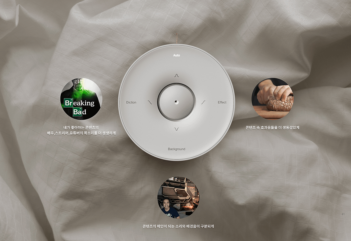 speaker，Appearance design，delicate，product design，Small，