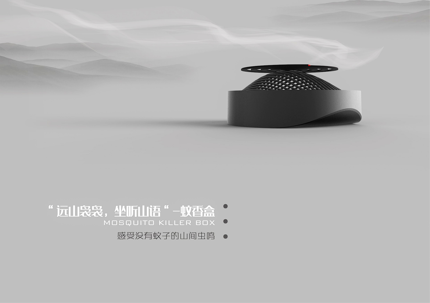 Zen, incense, flow, lines，