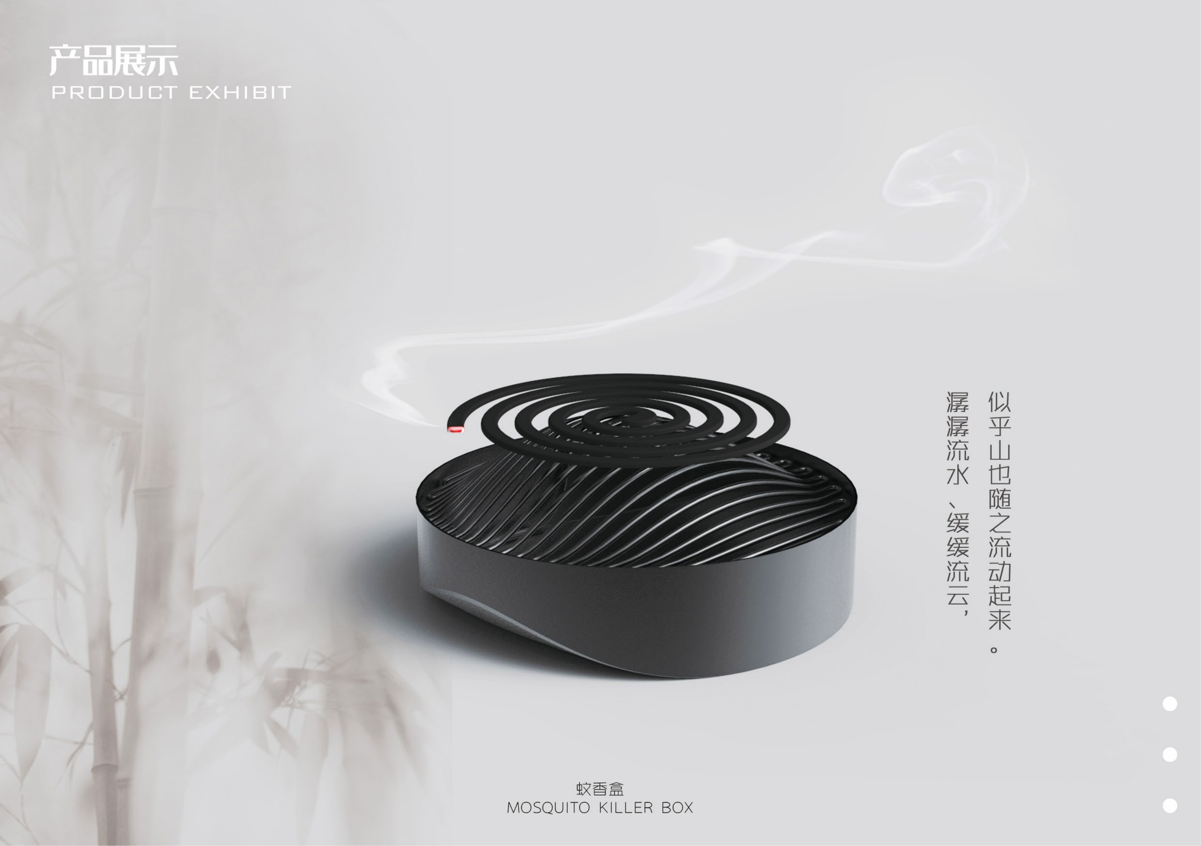 Zen, incense, flow, lines，