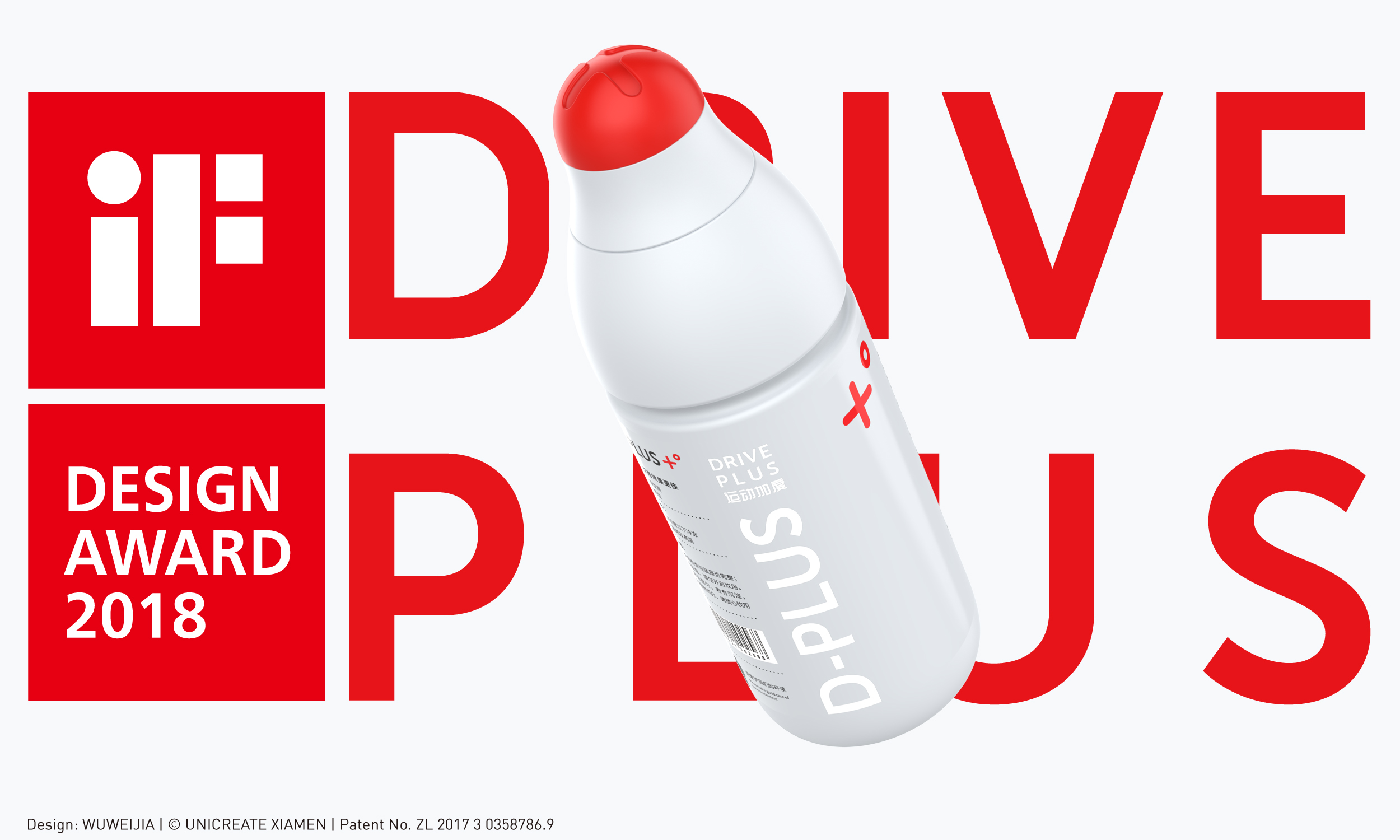 Sports drinks, original patents, packaging design，