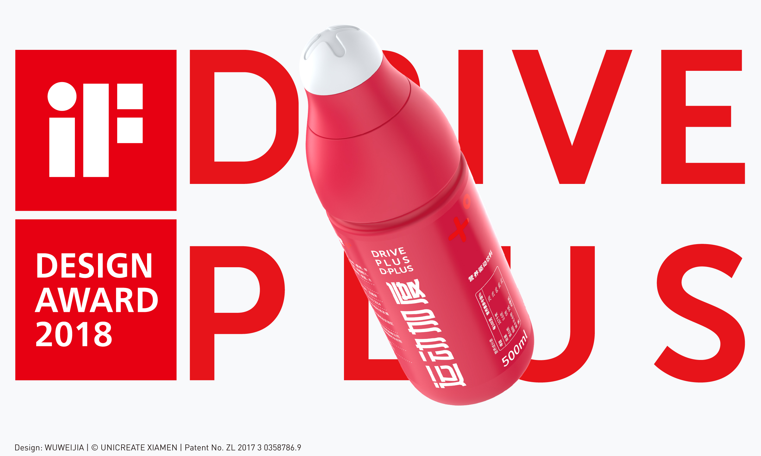 Sports drinks, original patents, packaging design，