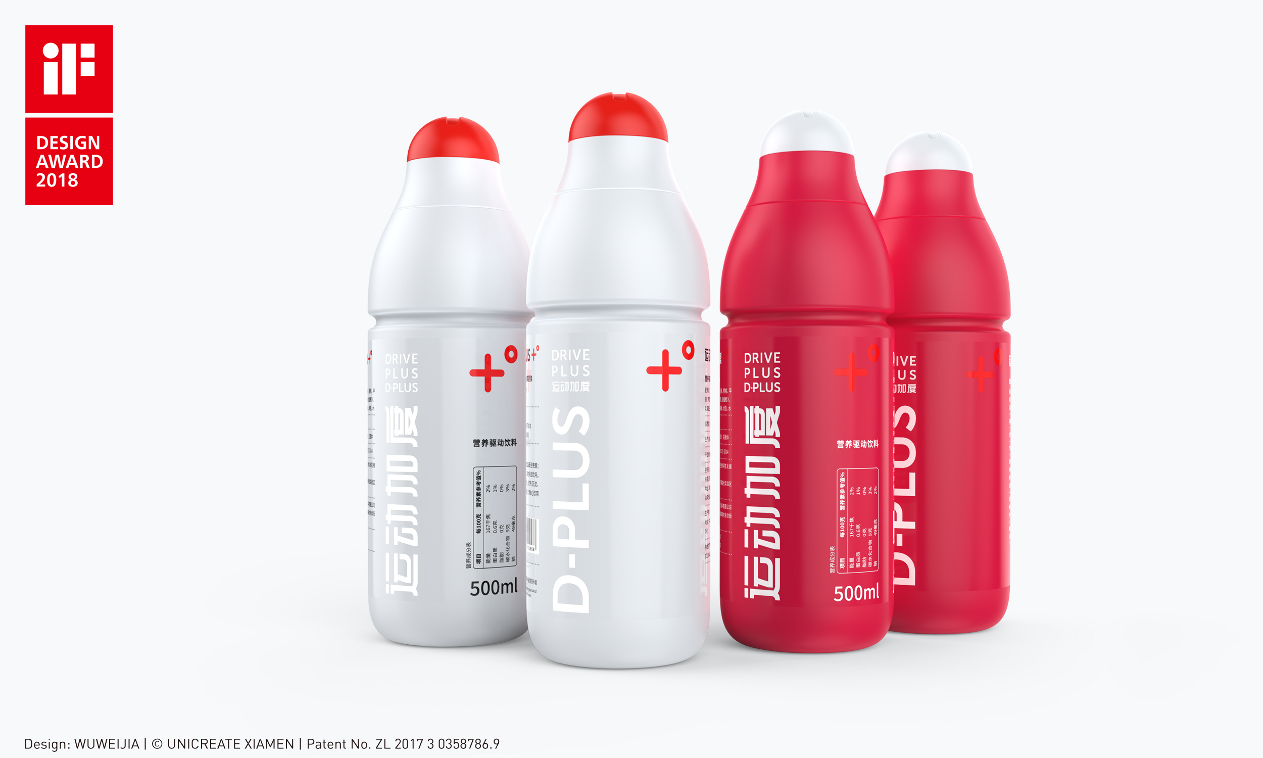 Sports drinks, original patents, packaging design，