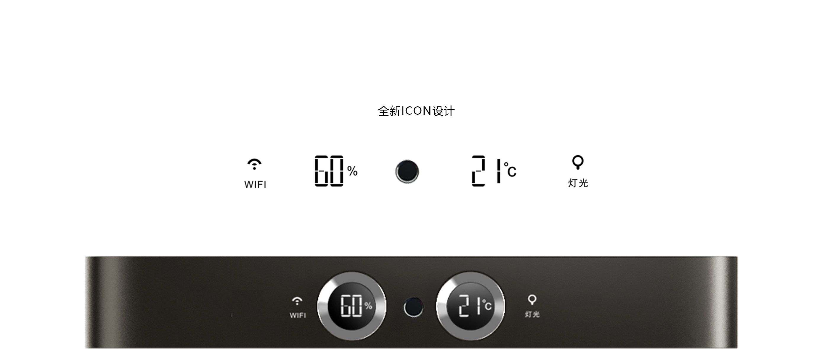 Home appliance design，Serialized Household Appliance Design，Product research，Product planning，Product animation，Design language refinement，Power Design，