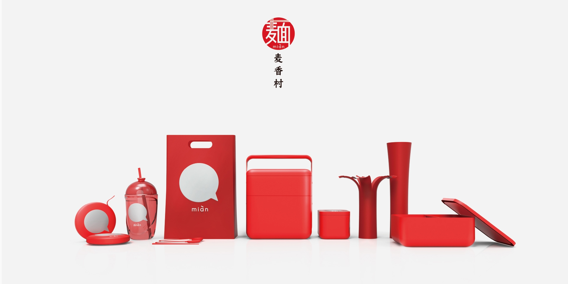 Brand Whole Case Design | Packaging Design，