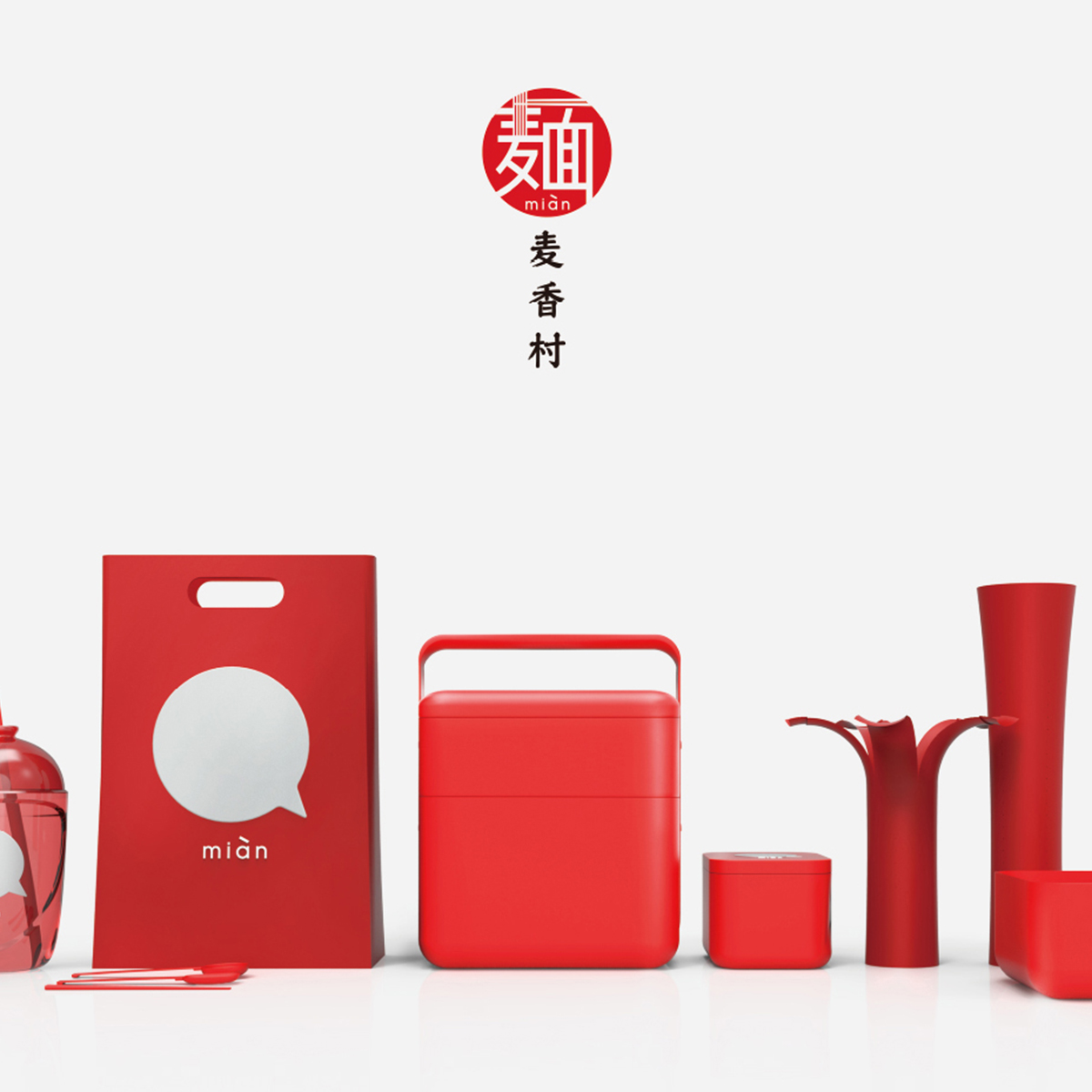 Brand Whole Case Design | Packaging Design，