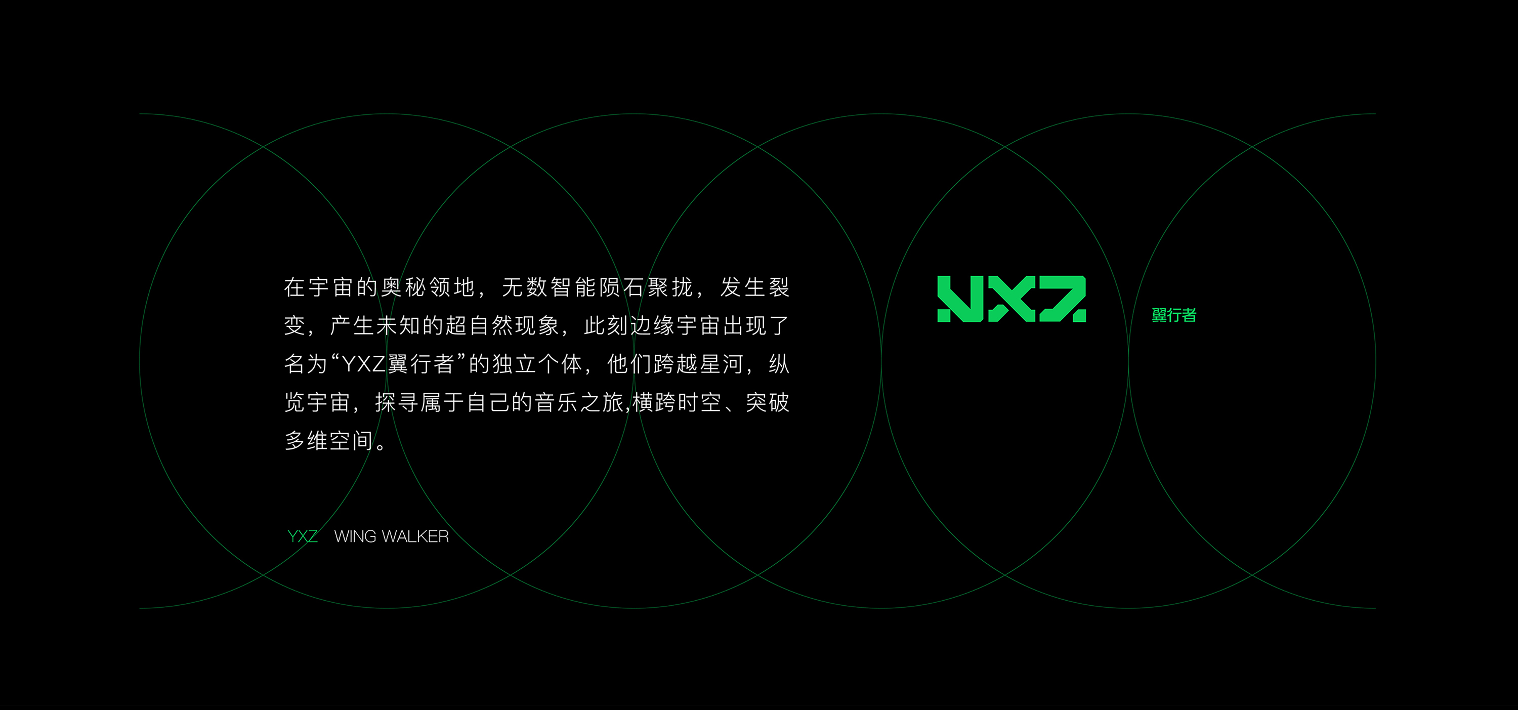 Noise reduction earphone，3C electronic products，Wingwalker，Tinty，industrial design，Brand vision，