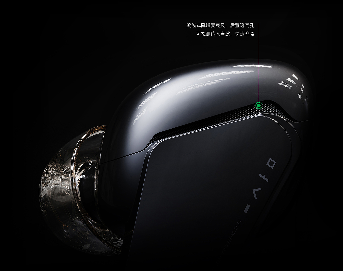 Noise reduction earphone，3C electronic products，Wingwalker，Tinty，industrial design，Brand vision，