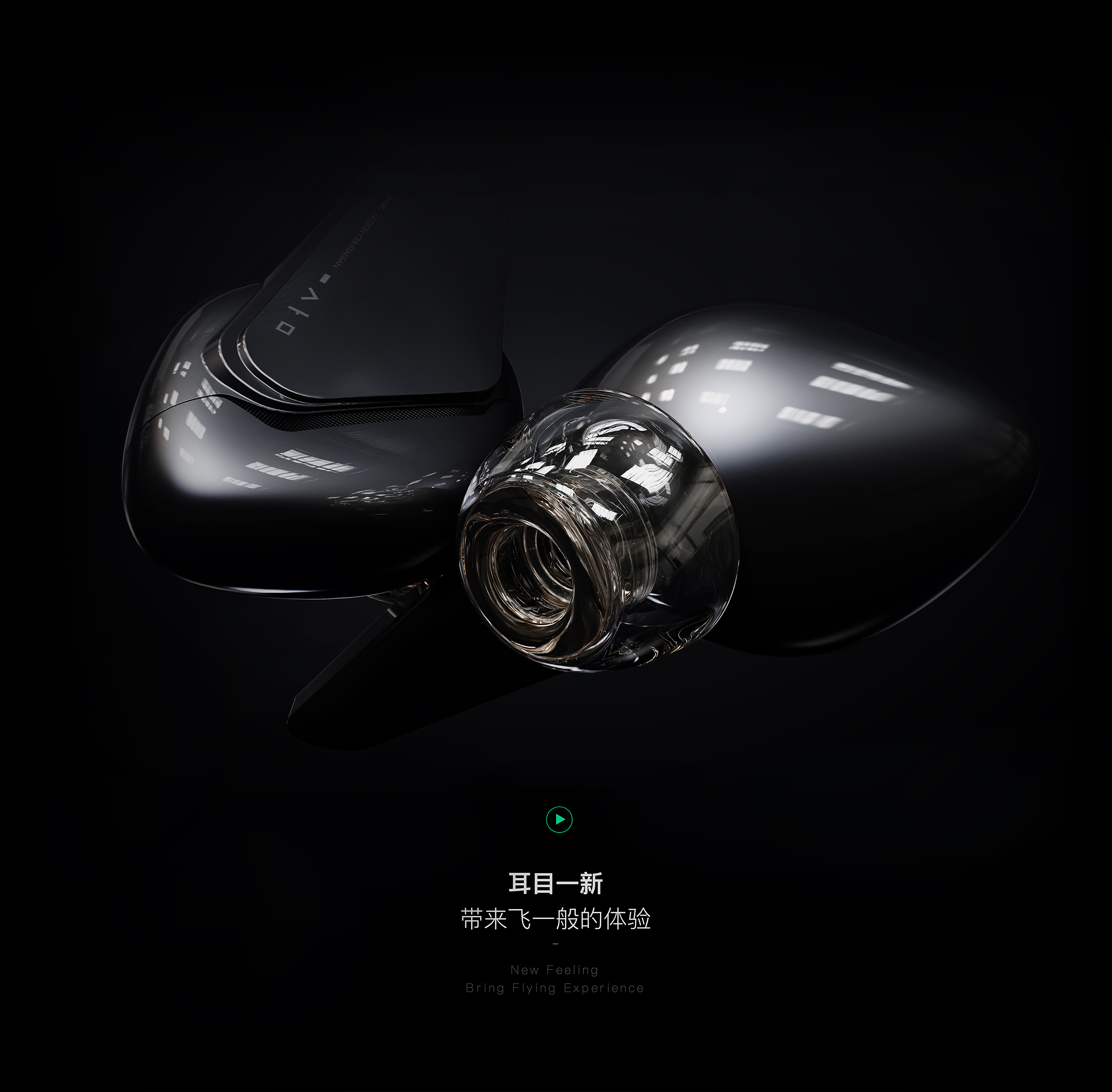 Noise reduction earphone，3C electronic products，Wingwalker，Tinty，industrial design，Brand vision，