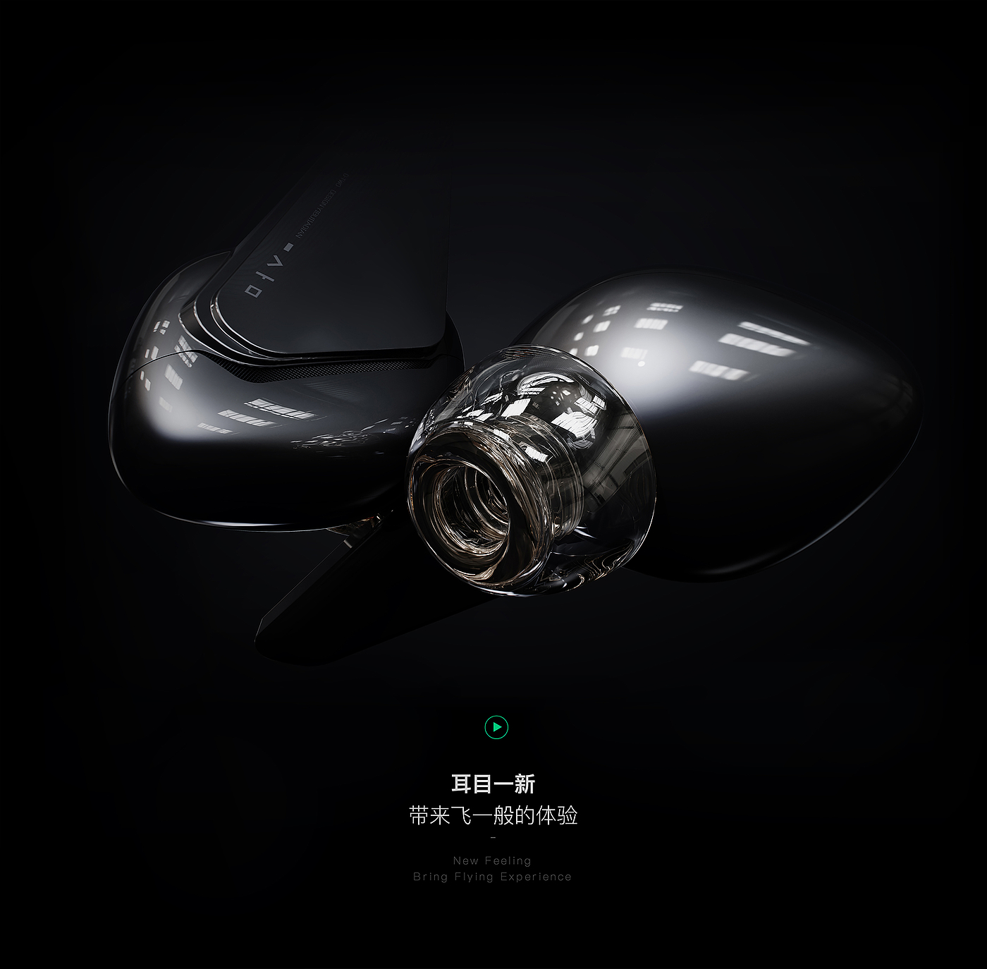 Noise reduction earphone，3C electronic products，Wingwalker，Tinty，industrial design，Brand vision，