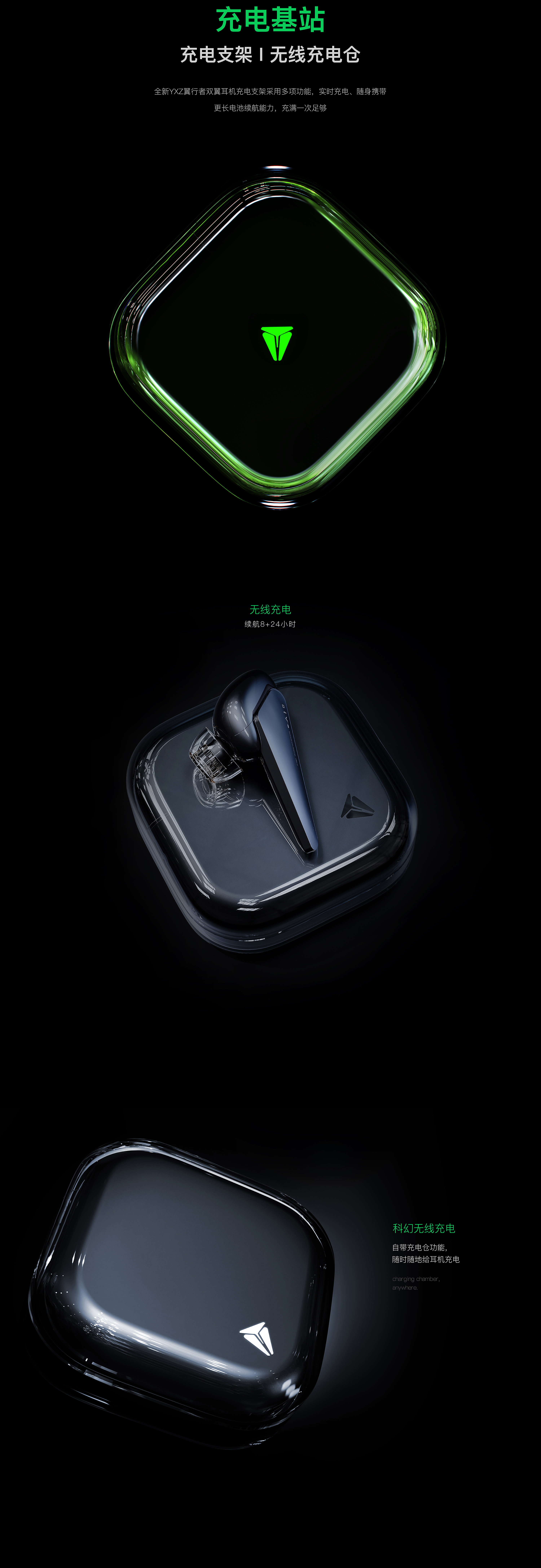 Noise reduction earphone，3C electronic products，Wingwalker，Tinty，industrial design，Brand vision，