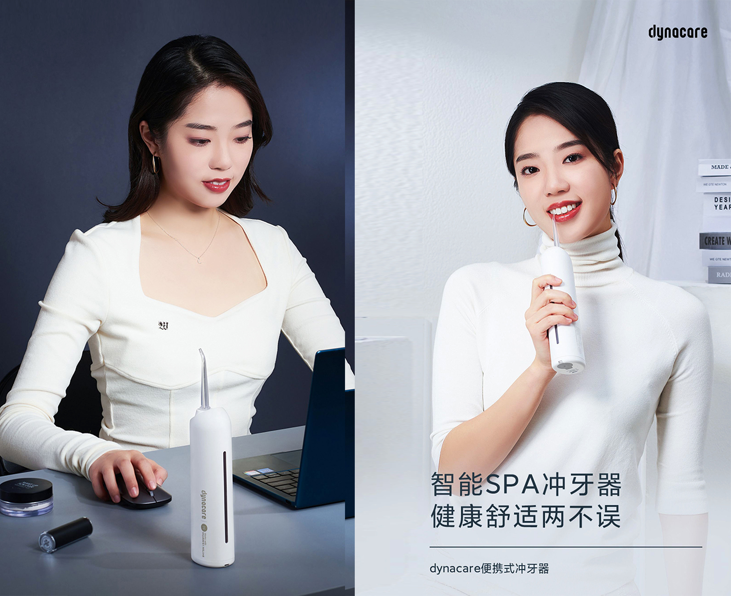 oral irrigator，Electric tooth punch，Tooth washing device，Personal care products，electronic product，industrial design，Huawei，Nursing products，