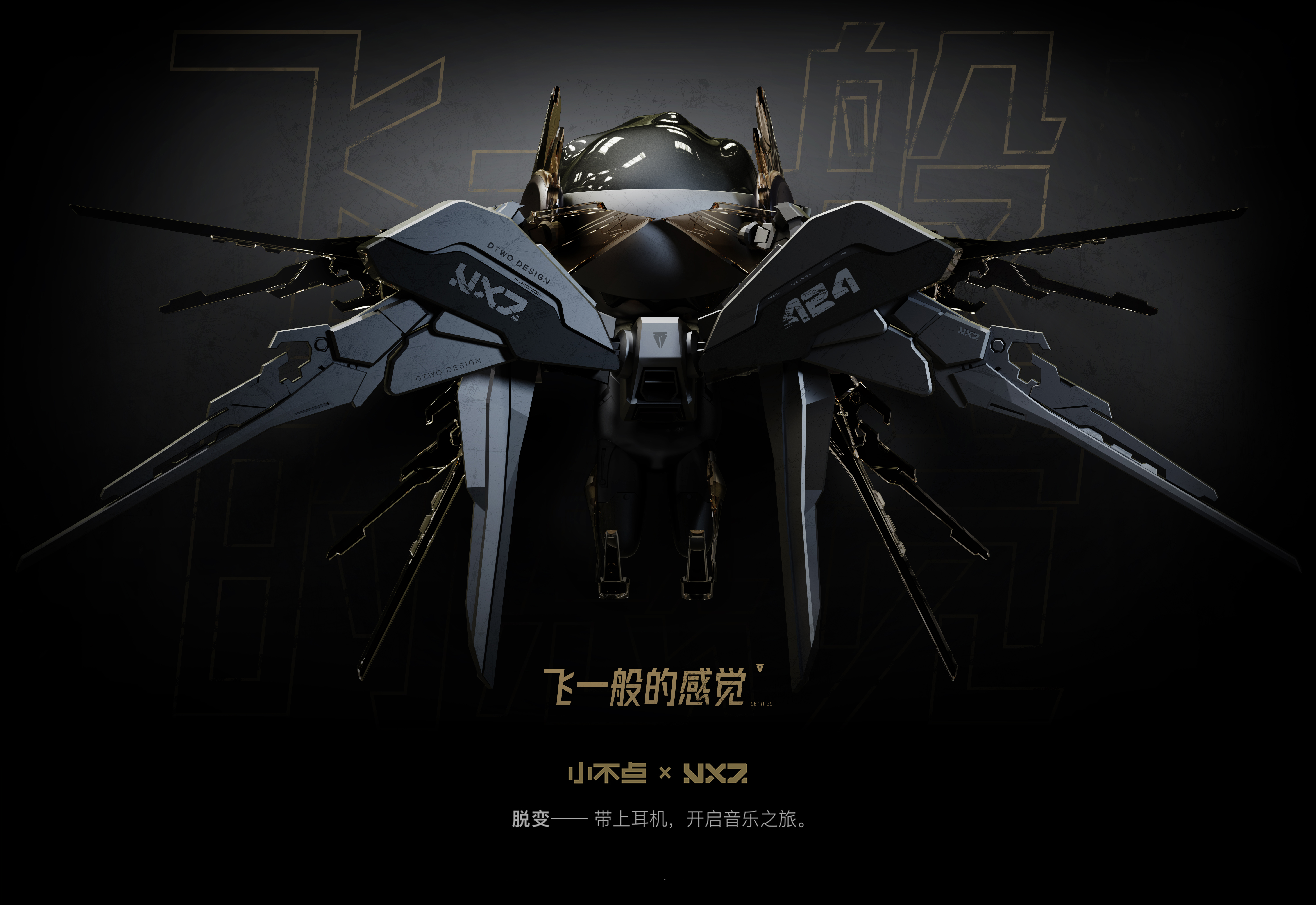 Noise reduction earphone，3C electronic products，Wingwalker，Tinty，industrial design，Brand vision，