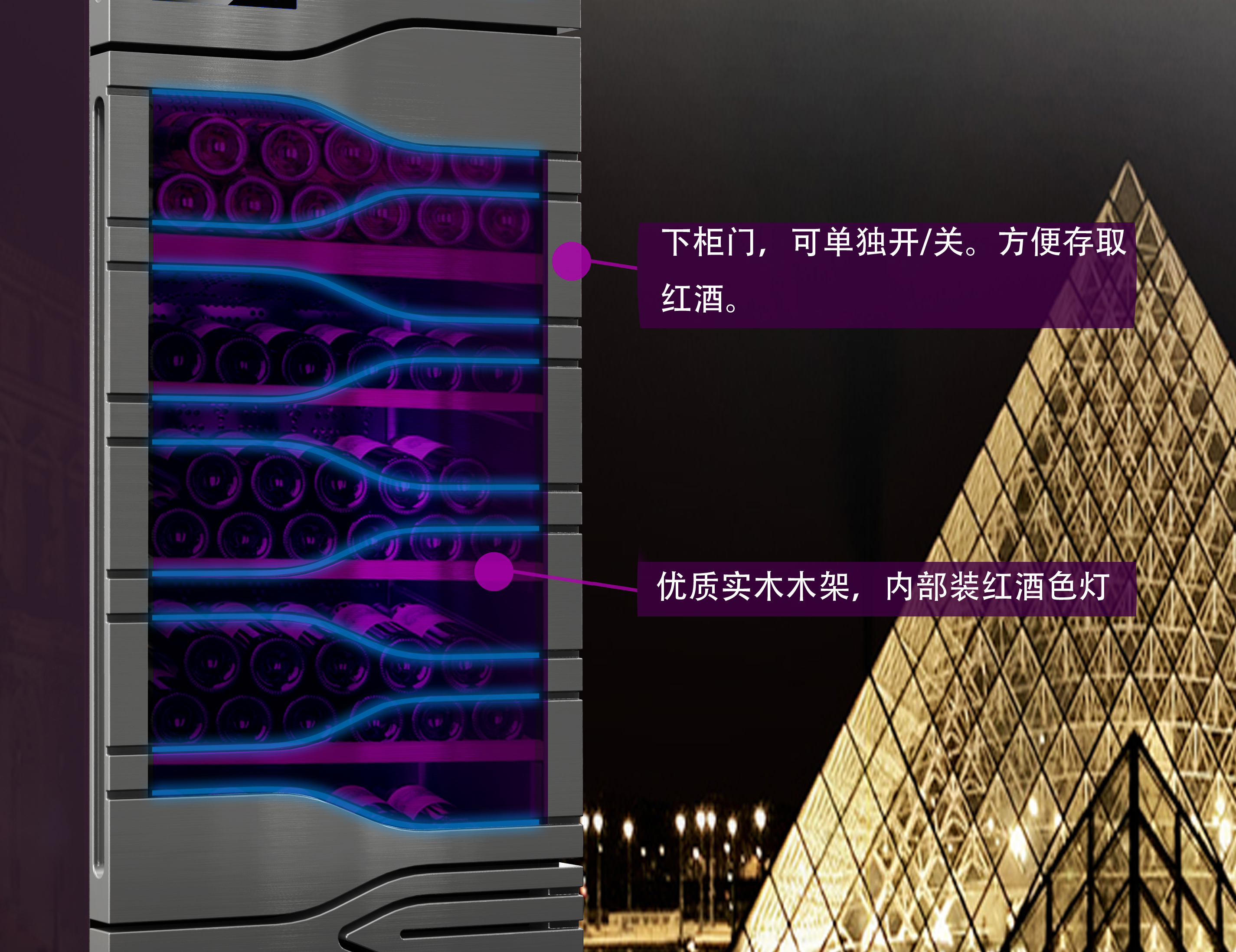 wine cabinet，Wine cabinet，red wine，Yijue，Industrial design company，industrial design，equipment，Self service equipment，