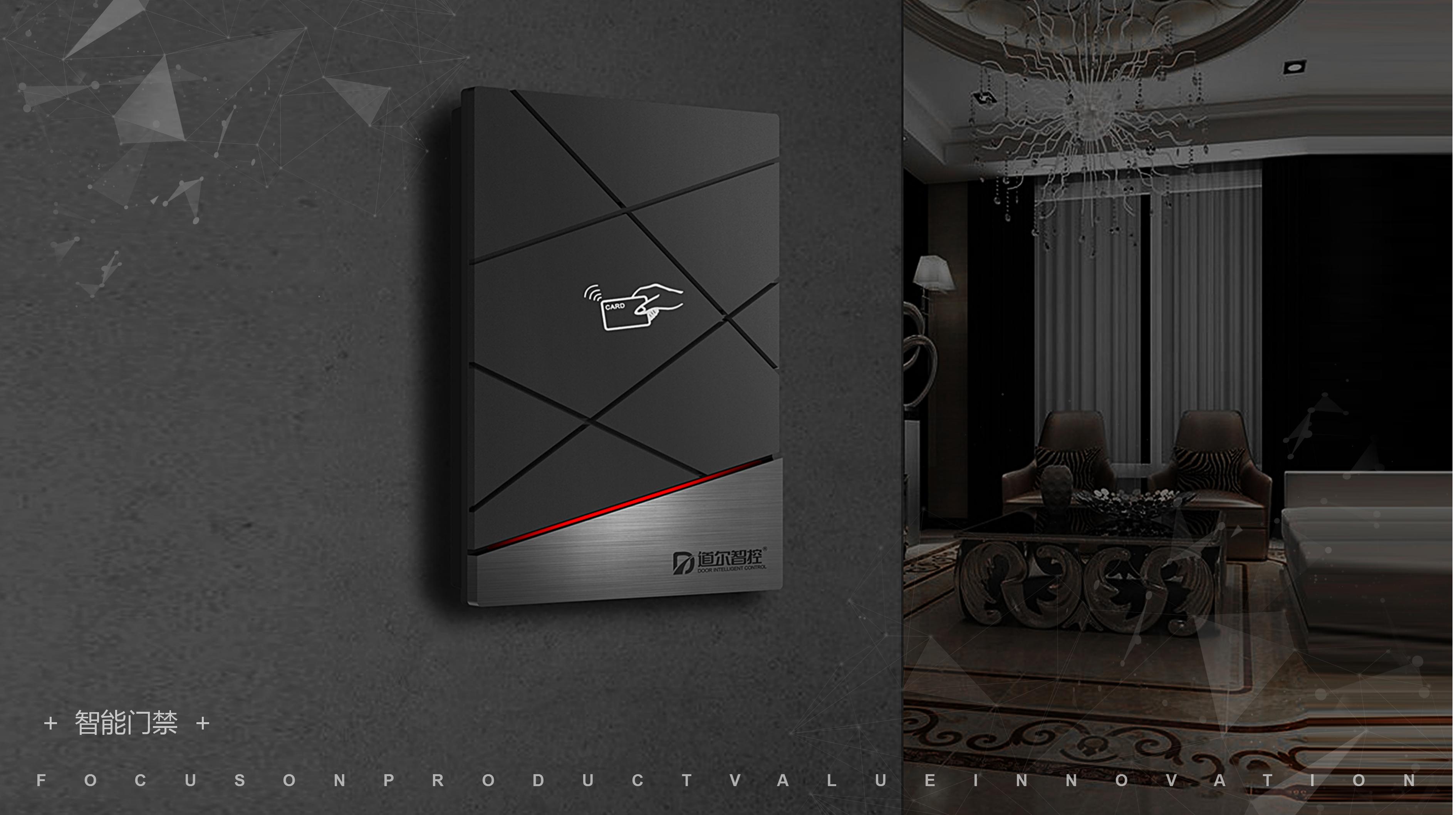 Security Products ，electronic product，Yijue，Access control，Intelligent lock，Face recognition，Electronic lock，Industrial design company，