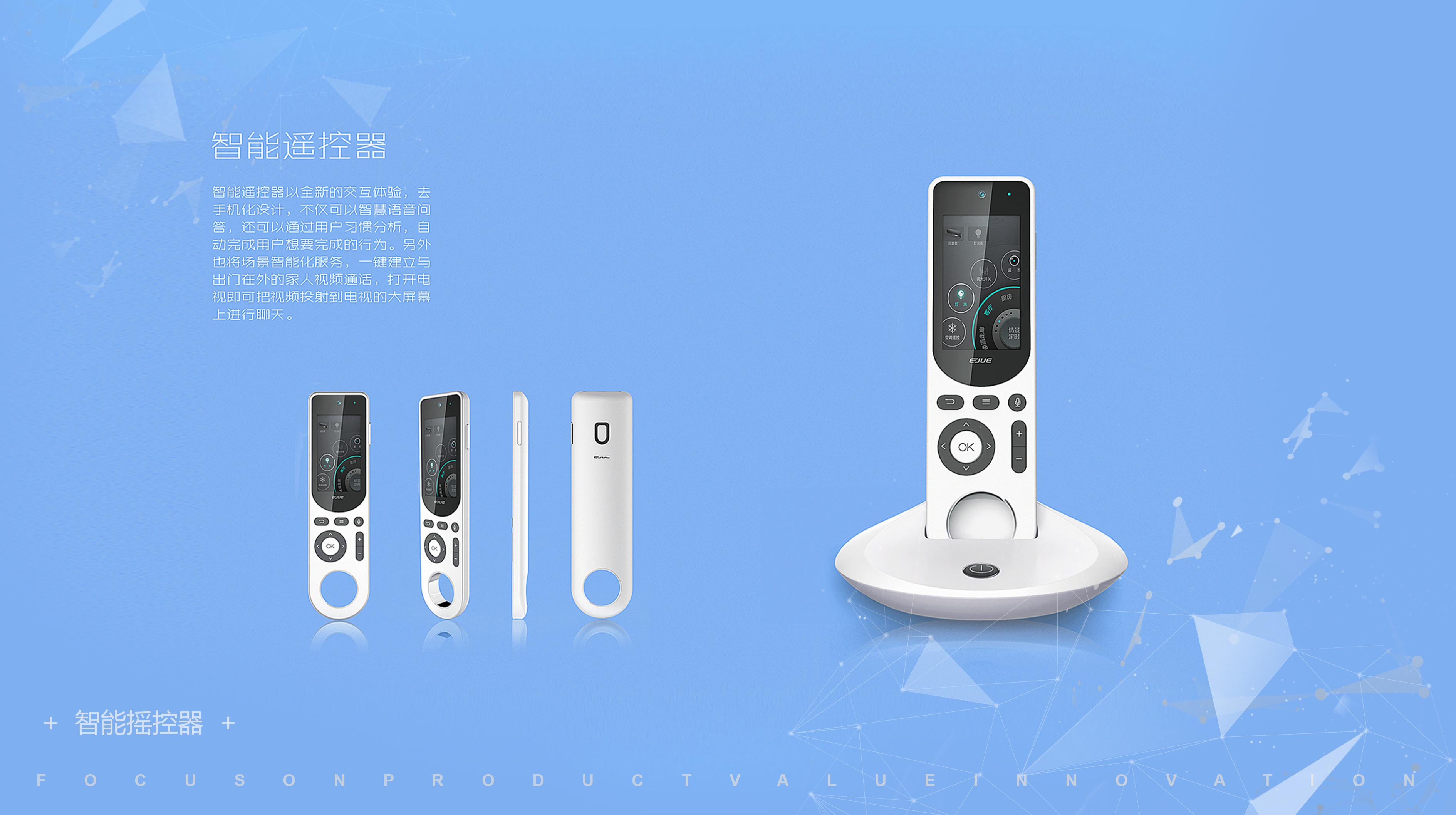 Security Products ，electronic product，Yijue，Access control，Intelligent lock，Face recognition，Electronic lock，Industrial design company，