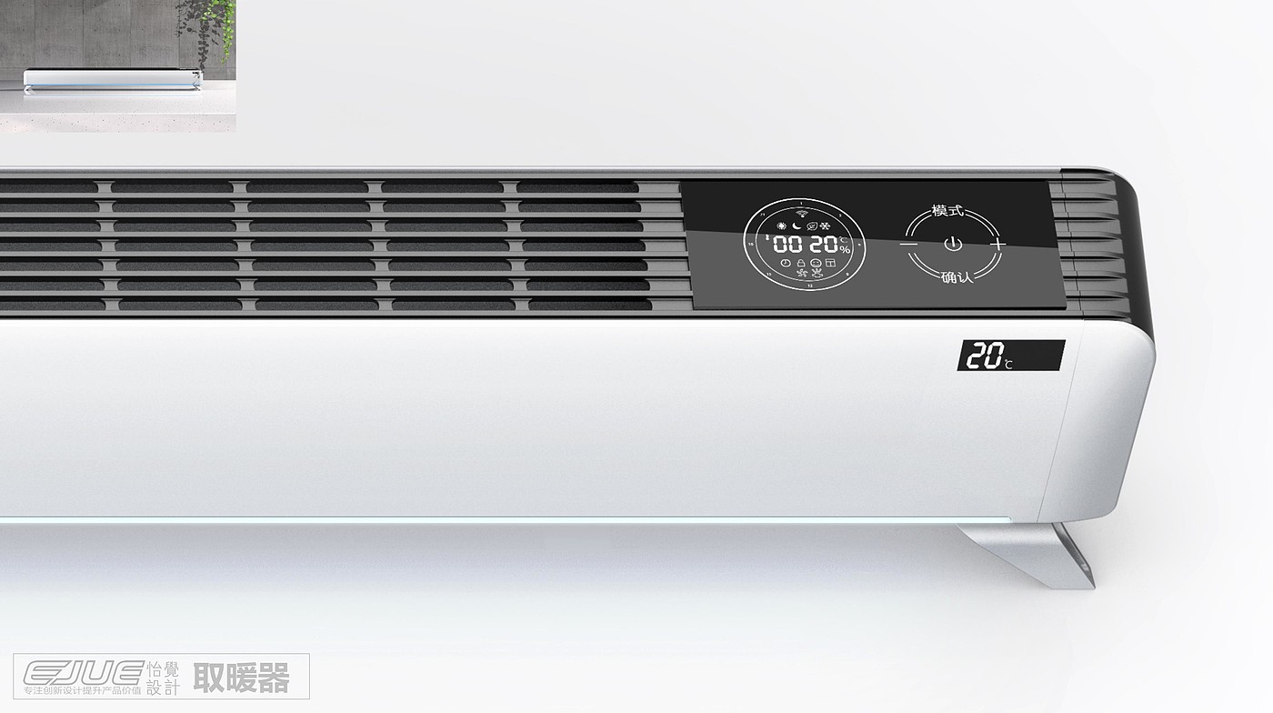 household electrical appliances，Heater，Integrated stove，Intelligent water tank，Electrical products，Industrial design company，Yijue，Home appliance design，