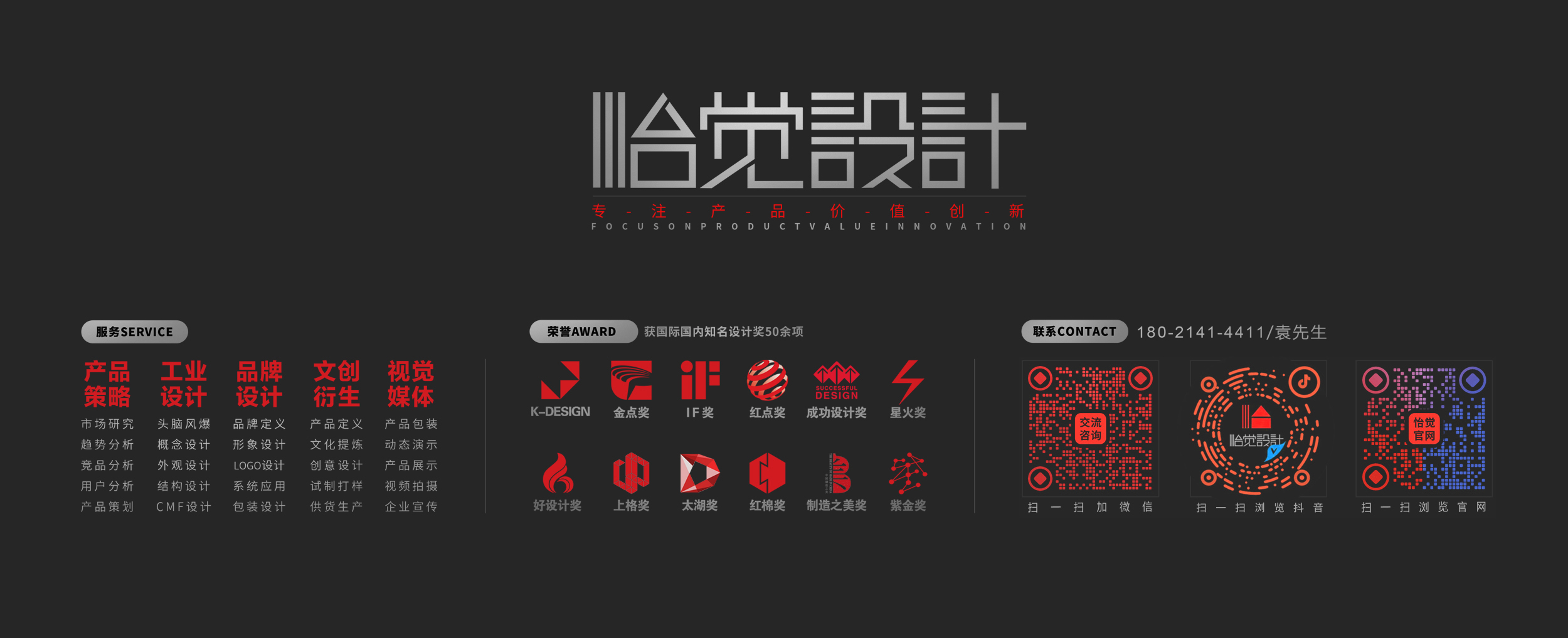 Intelligent products，Bracelet，Smart Bracelet，Wrist watch，wear，Smart wear，Wearable products，Industrial design company，